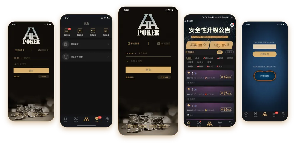 HHpoker俱乐部十大排名
